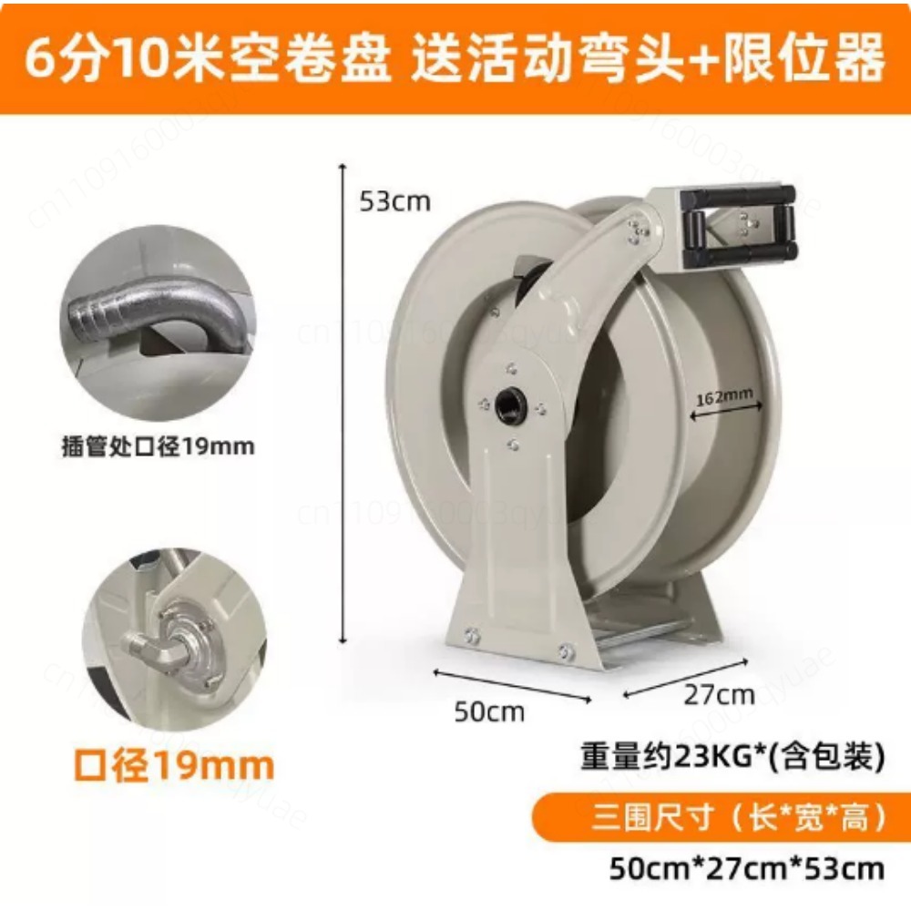 Auto Retractable Hose Reel For - Reel Oil recensie en prijs
